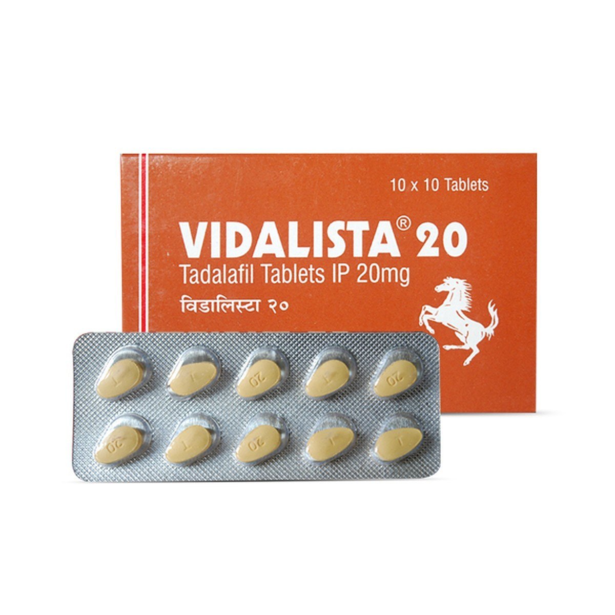 Vidalista 20mg 犀利士學名藥產品圖