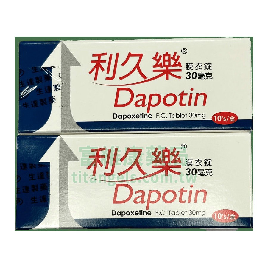 利久樂-正正.jpg