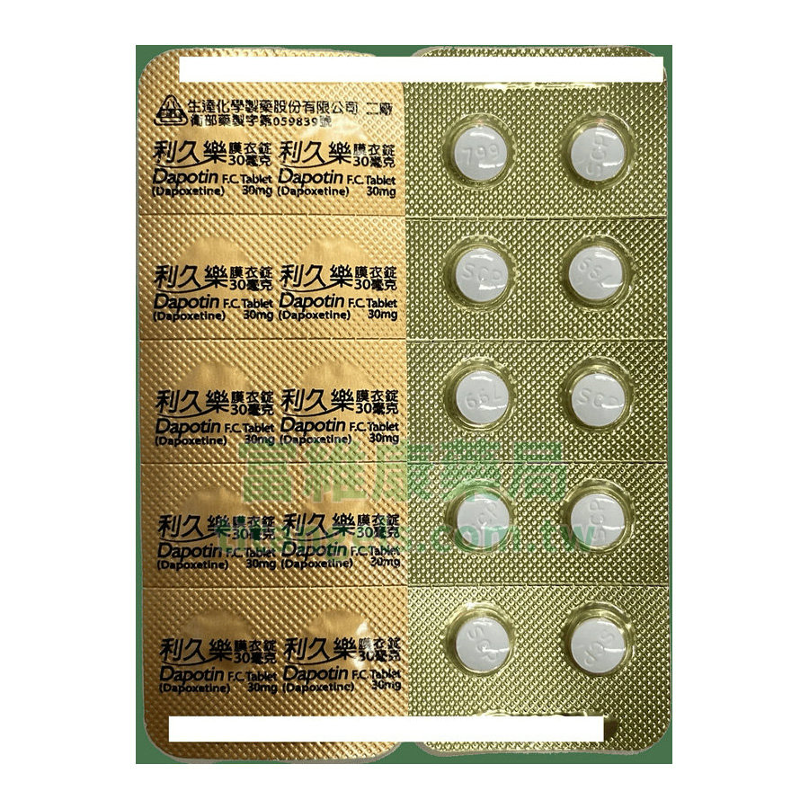 利久樂-錠.jpg