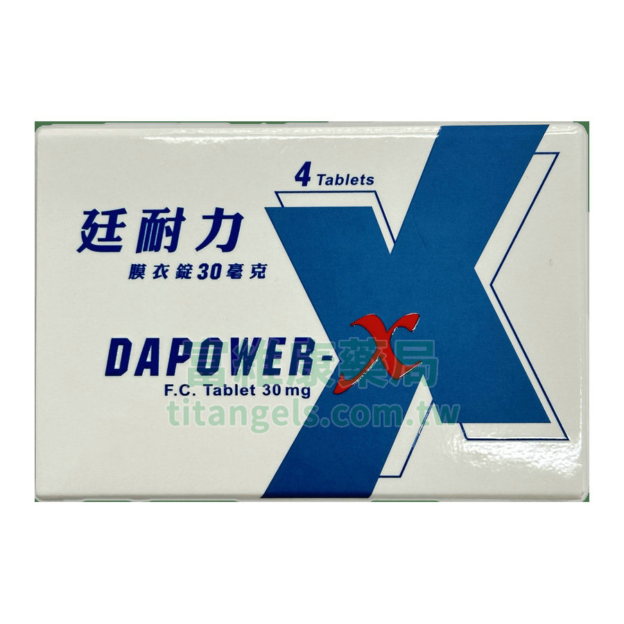廷耐力-正.jpg