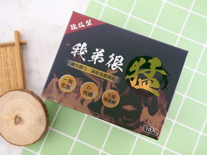 我弟很猛 10粒裝｜三天一顆，為臺灣男士補足精力與耐力節奏
