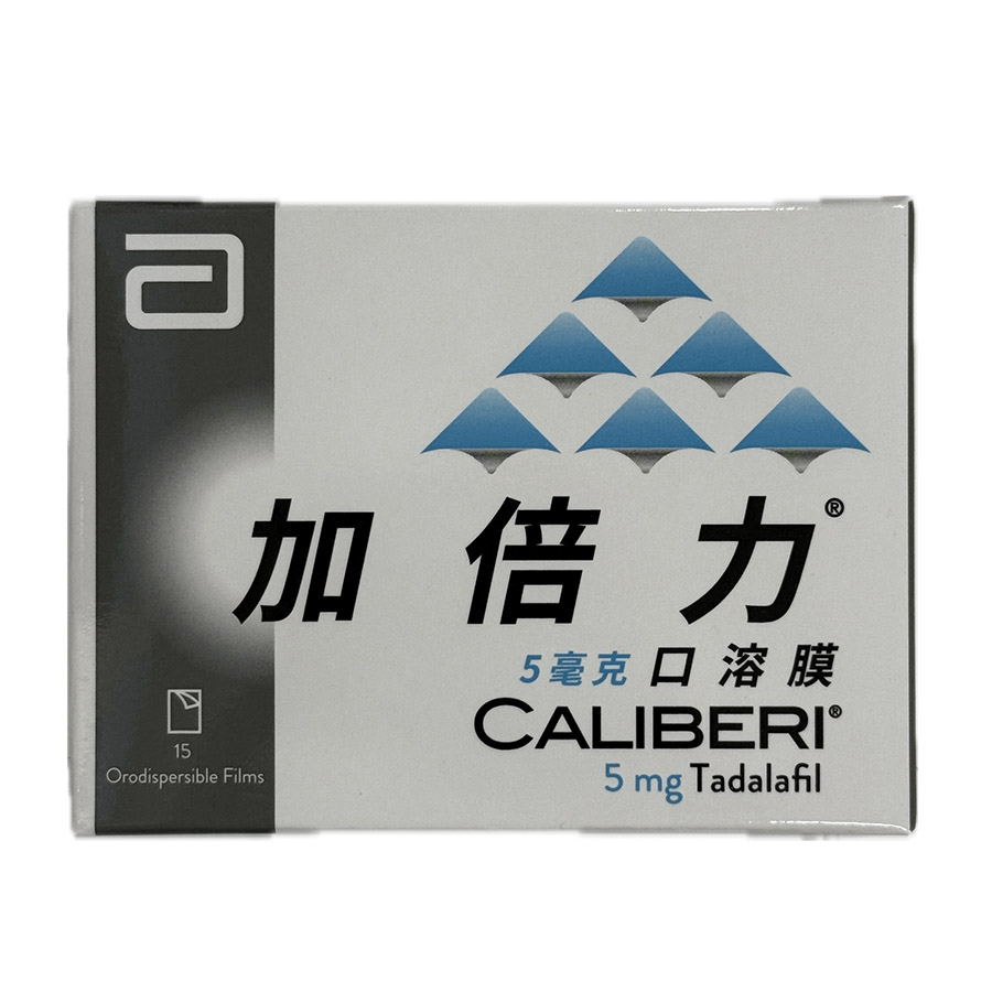 加倍力口溶膜 5mg 產品包裝展示