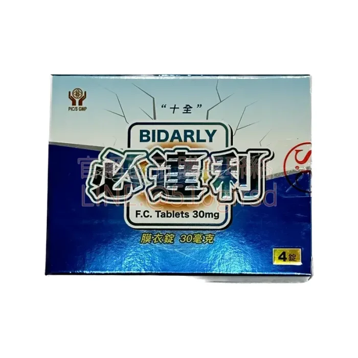 Bidarly 必達利® 延時膜衣錠 30mg 10錠/盒|把節奏穩穩拿回來
