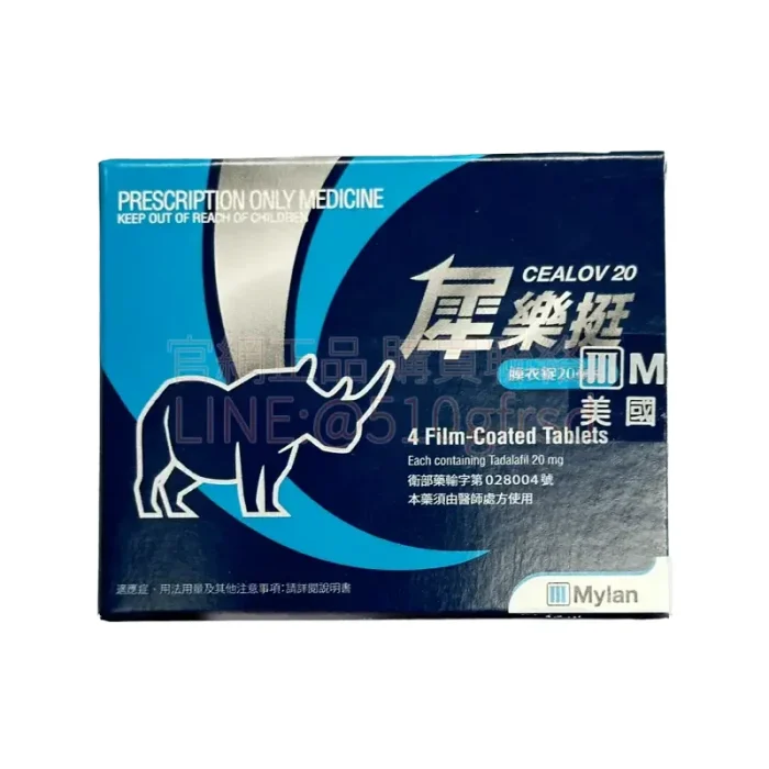 犀樂挺®膜衣錠 Cealov 20mg 4錠裝|Tadalafil 長效36小時 撐住關鍵時刻