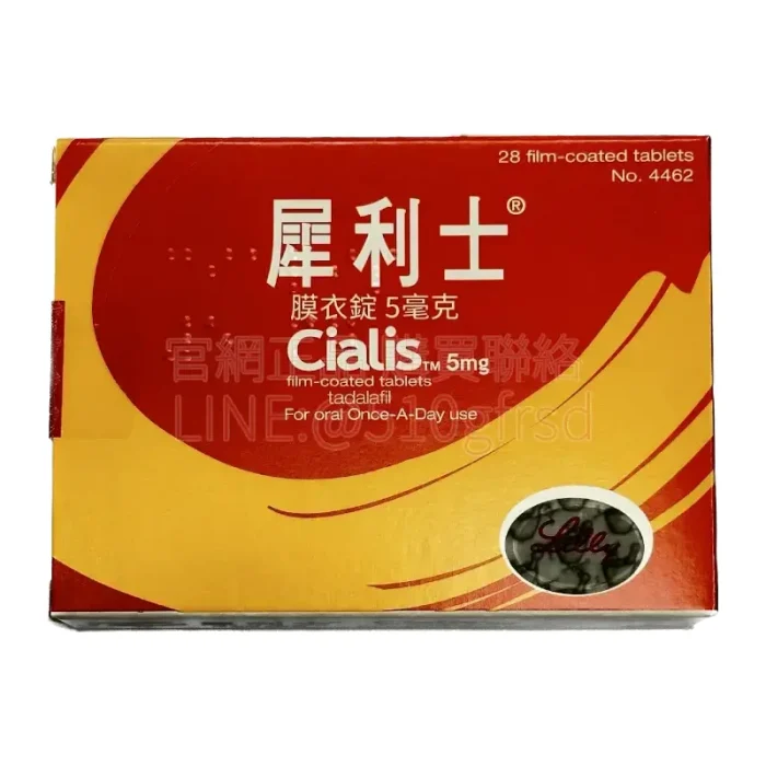 犀利士每日錠 Cialis 5mg 28錠盒|一日一粒隨時準備,改善 ED 與 BPH