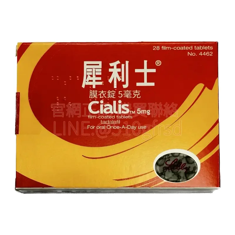 犀利士每日錠 Cialis 5mg 產品圖