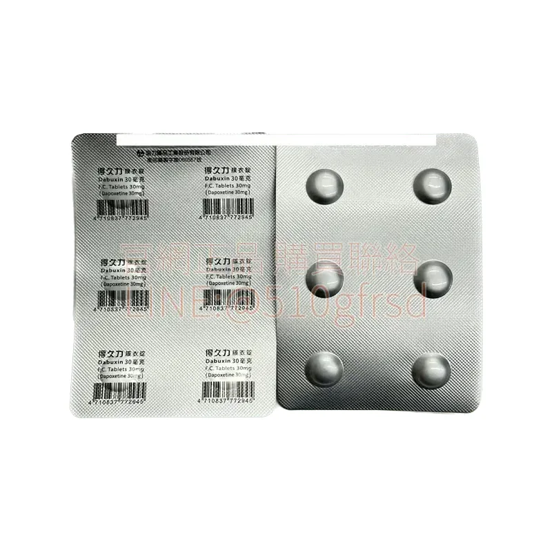 dabuxin-30mg-2