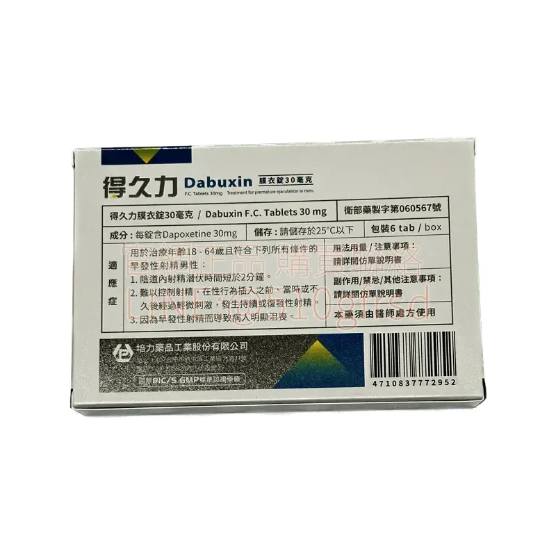 dabuxin-30mg-3