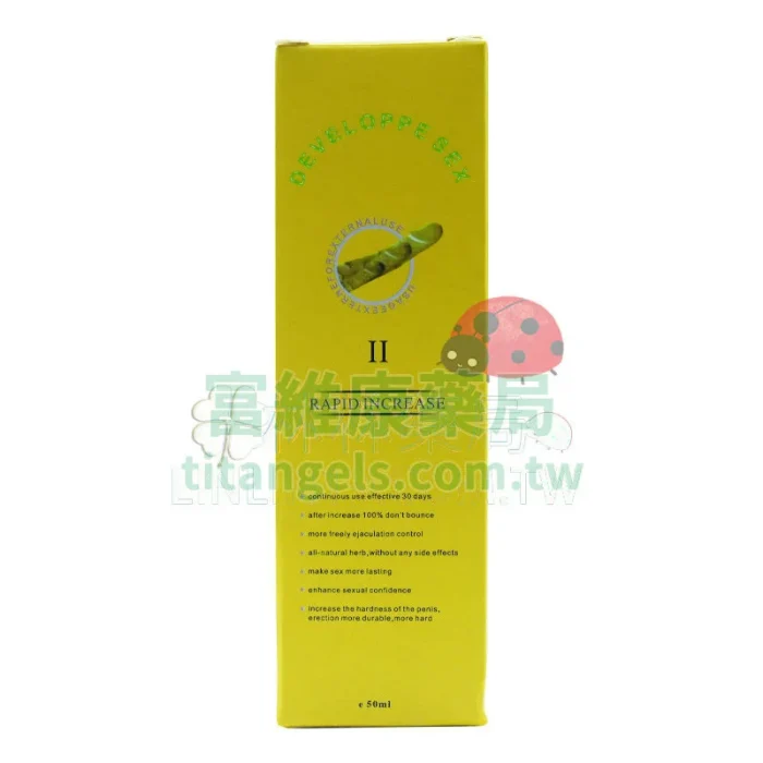 Developpe Sex 二代陰莖增大膏 50ml｜草本外用按摩配方，找回更飽滿的男性自信