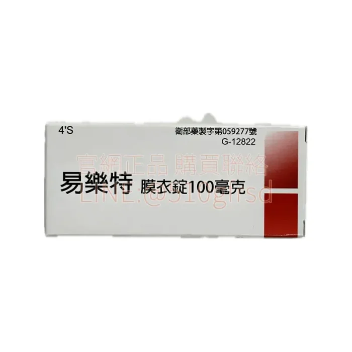 瑞士易樂特膜衣錠 Sildenafil 100mg (4錠裝)｜威而鋼學名藥