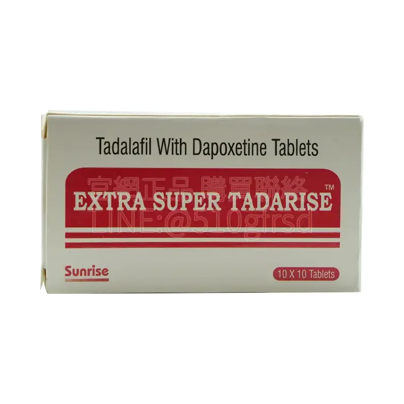 雙效犀利士 EXTRA SUPER TADRISE 100mg|10粒裝|強硬延時雙效配方 36小時持久