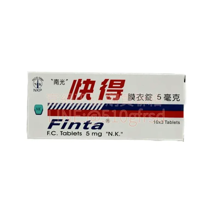 南光快得膜衣錠 5mg 30錠/盒｜從髮線到攝護腺，穩住男性關鍵健康