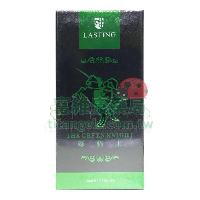 法國綠騎士持久液 10ml/瓶｜天然草本加乘，延時無負擔