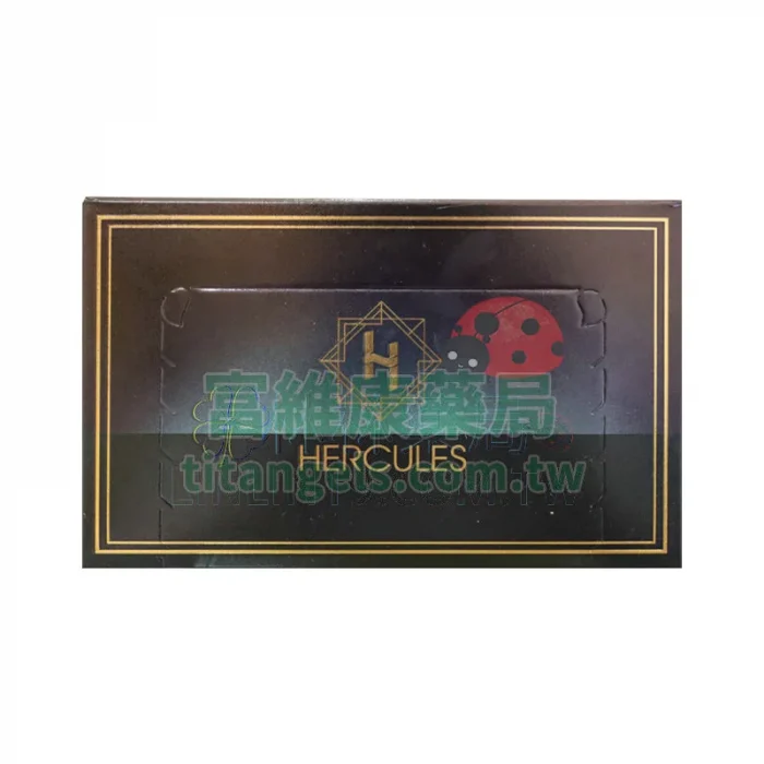 汗馬糖 Hercules 椰子糖 30顆/盒｜科學草本滋補糖，穩穩補回男性活力
