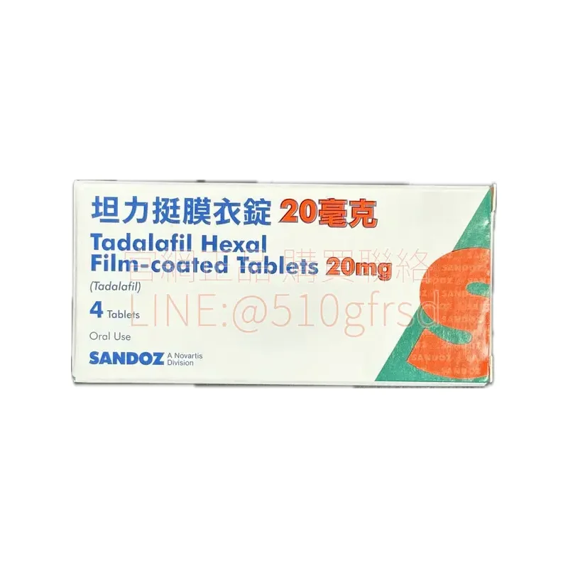 山德士 坦力挺膜衣錠 20mg 產品包裝