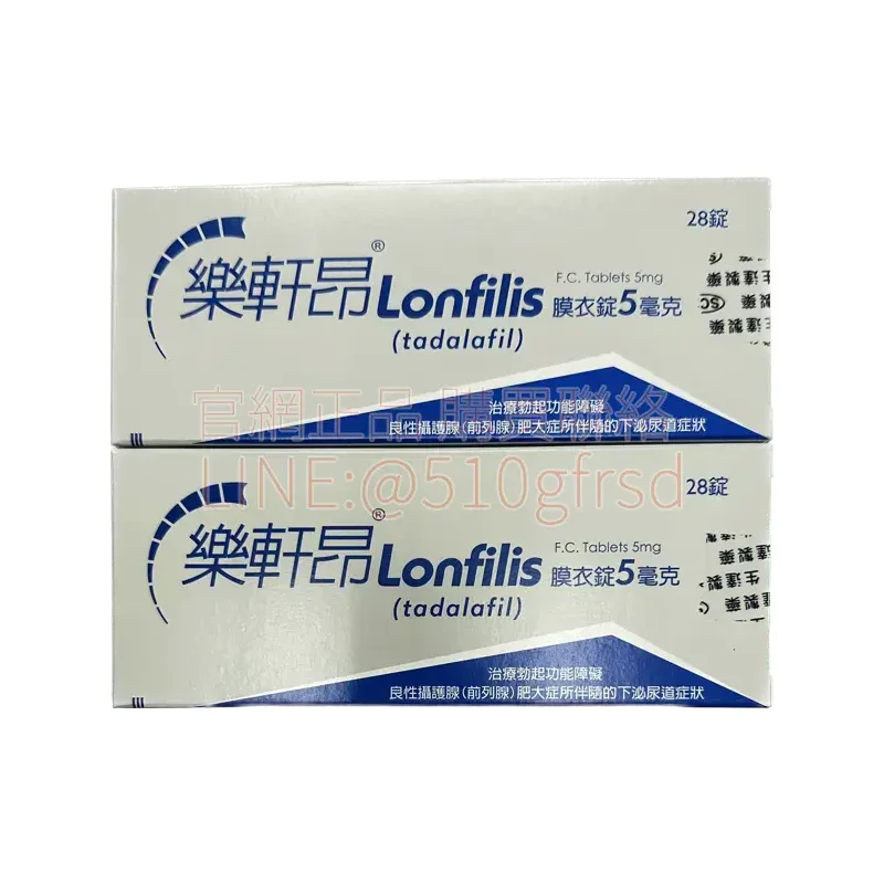 lonfilis-5mg-3