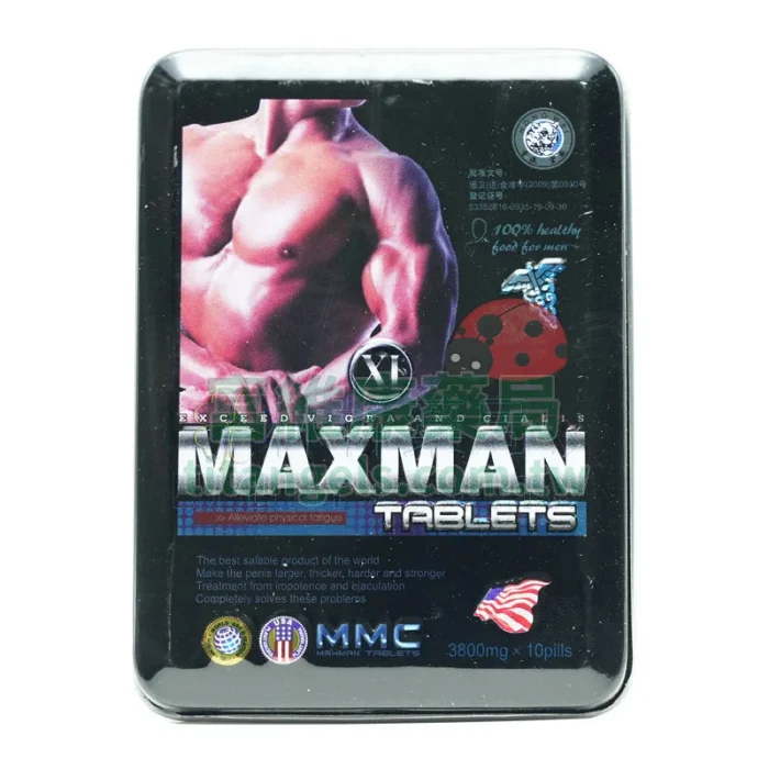 Maxman 增大丸加強版 10錠/盒｜草本複方調理男性活力