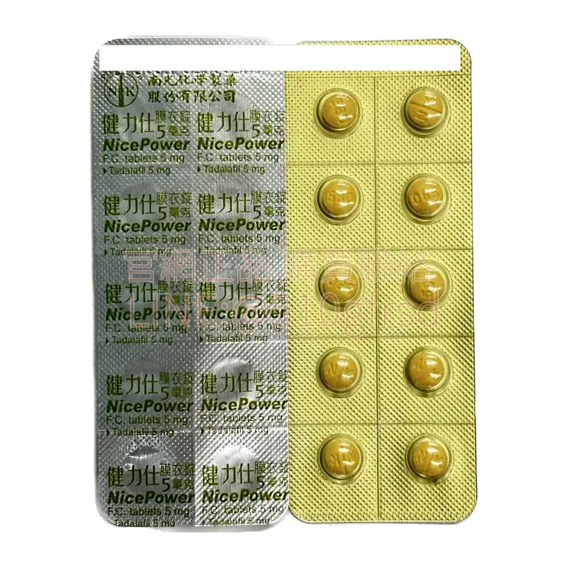 nicepower-5mg-2