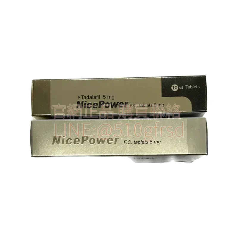 nicepower-5mg-3