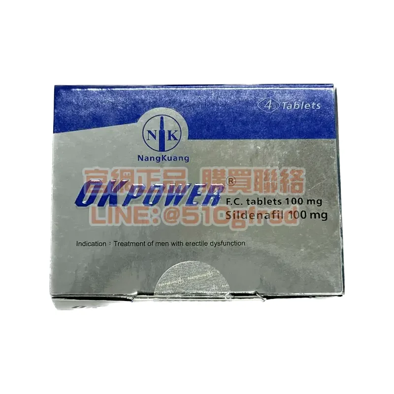 美好挺®膜衣錠 OKPOWER 100mg｜合法威而鋼學名藥 | 南光製藥出品、有效又高性價比