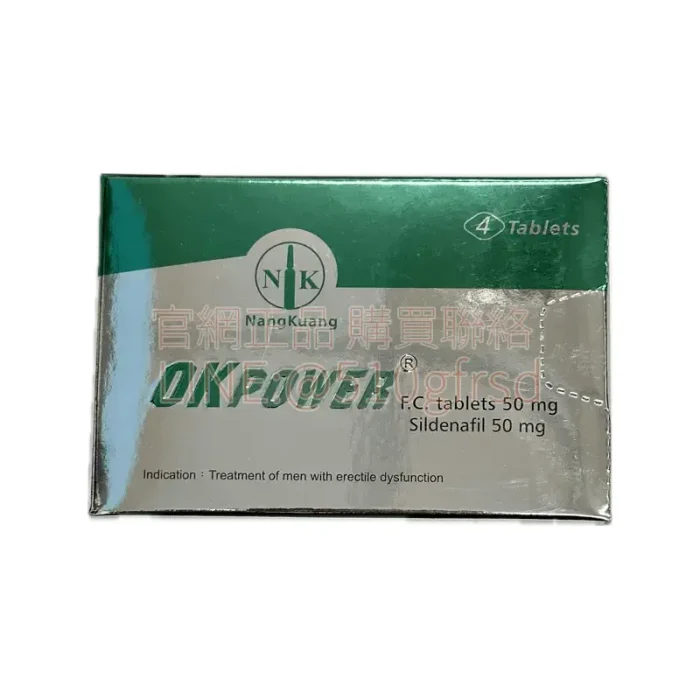 南光美好挺膜衣錠 OKPOWER 威而鋼 50mg（4錠/盒）