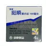 信東 挺順膜衣錠 100mg（4錠/盒）| 威而鋼學名藥的硬實力，回歸掌控感 💪