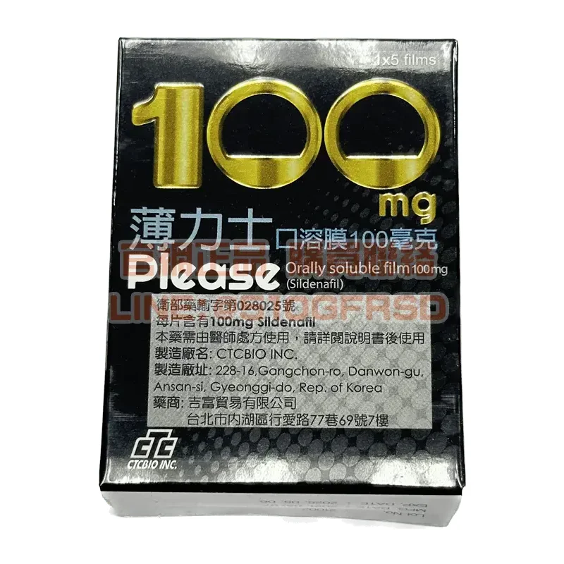 薄力士口溶膜 Please 100mg 5片裝｜秒速溶解 高效助勃 超隱密