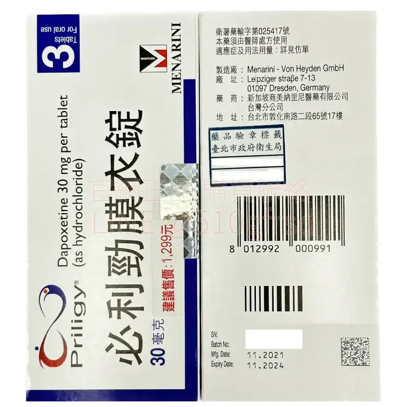priligy-30mg-2