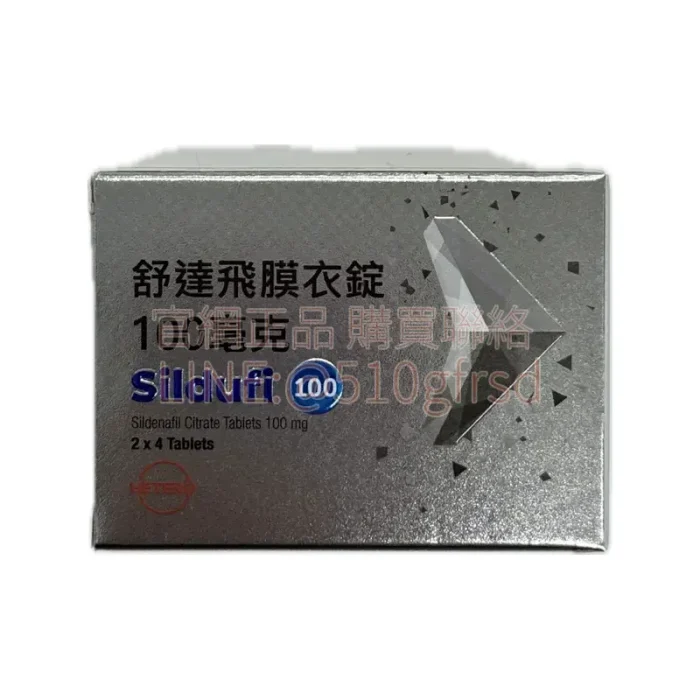 凱沛爾舒達飛 Sildufi 100mg (8錠／盒) ｜進口正廠威而鋼