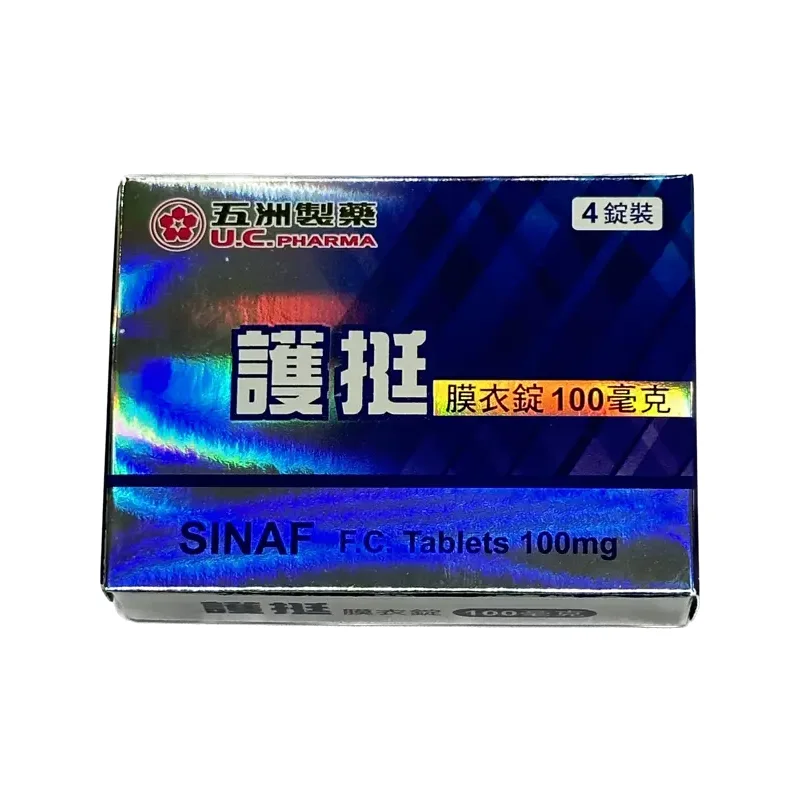 護挺膜衣錠 Sinaf 100 mg 4錠/盒 | 五洲藥廠威而鋼學名藥