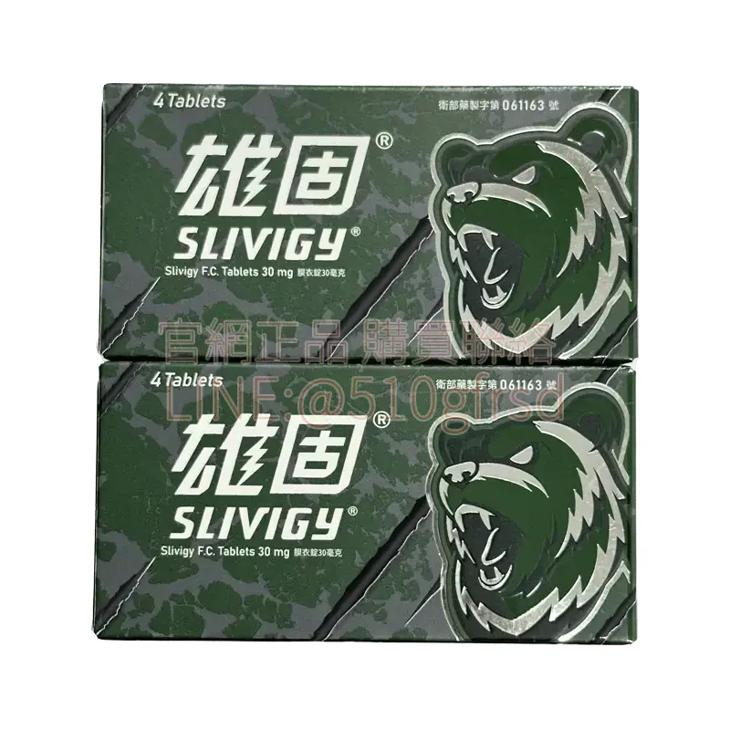 雄固膜衣錠 30mg 4顆/盒｜精準調控，重拾性愛主導權