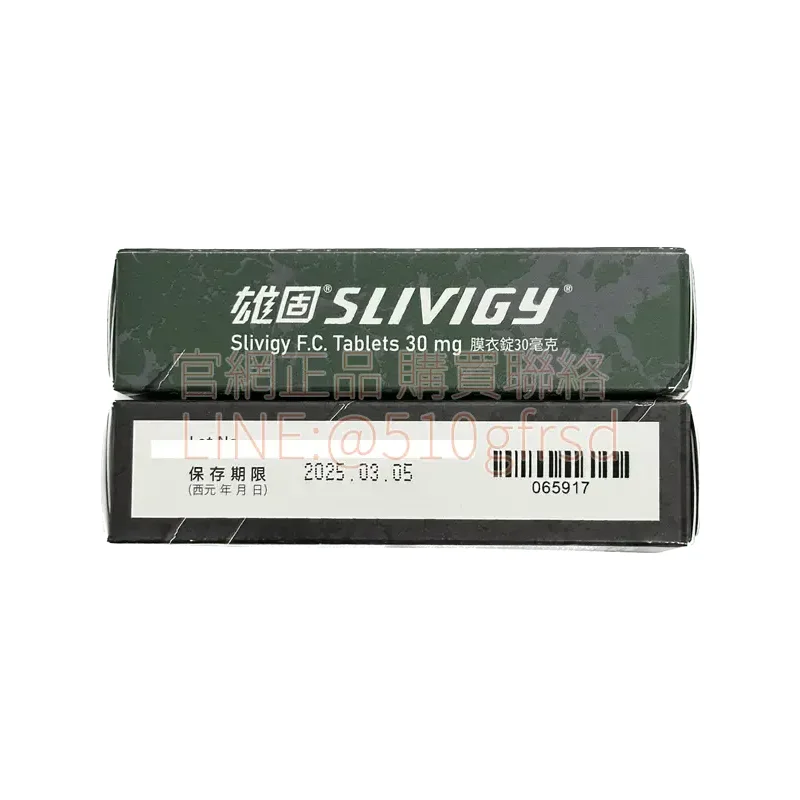 slivigy-30mg-3