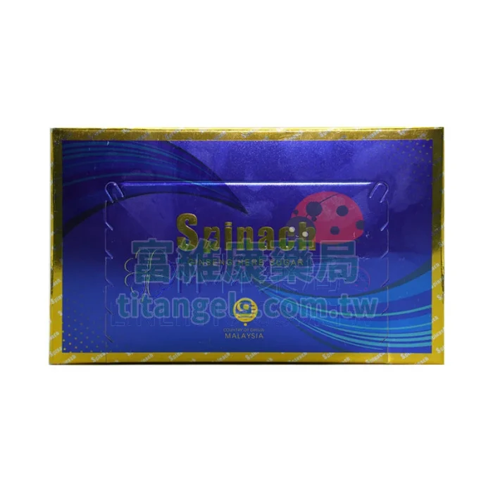 汗馬糖金糖 Spinach Gold Candy（第四代）30顆/盒｜草本補力，撐起男人底氣