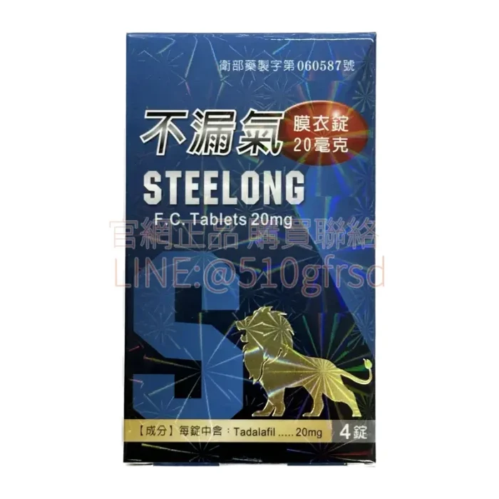 衛達 Tadalafil 20mg 不漏氣膜衣錠|4錠裝|長效36小時助勃