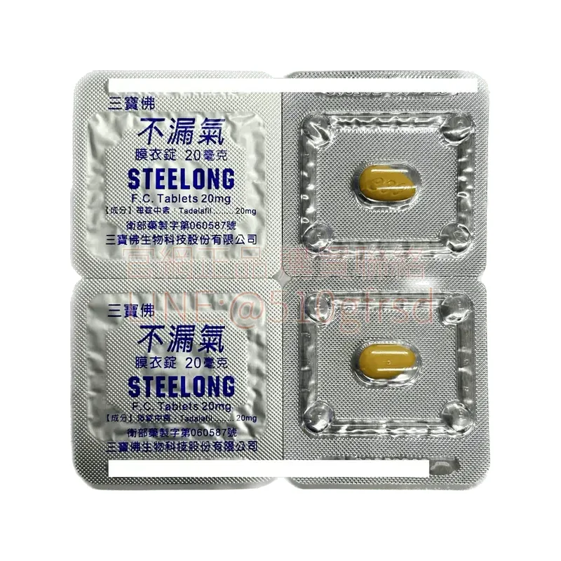 steelong-20mg-2