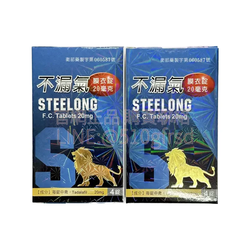 steelong-20mg-3