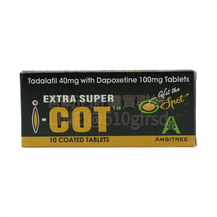 印度紅魔 EXTRA SUPER I-COT 40mg+100mg(10粒入)雙效錠|勃起延時雙管齊下