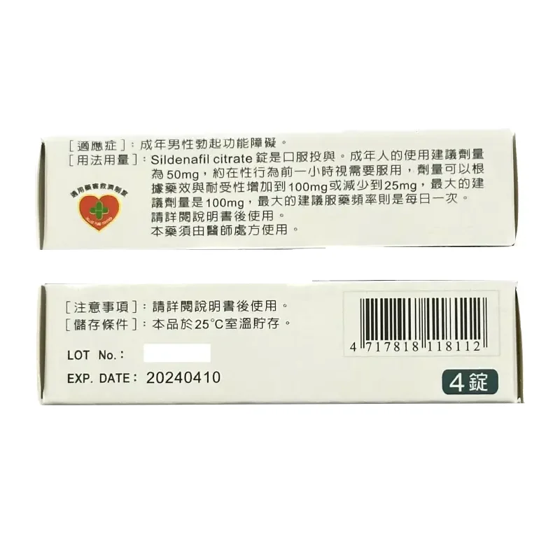 supergra-100mg-3
