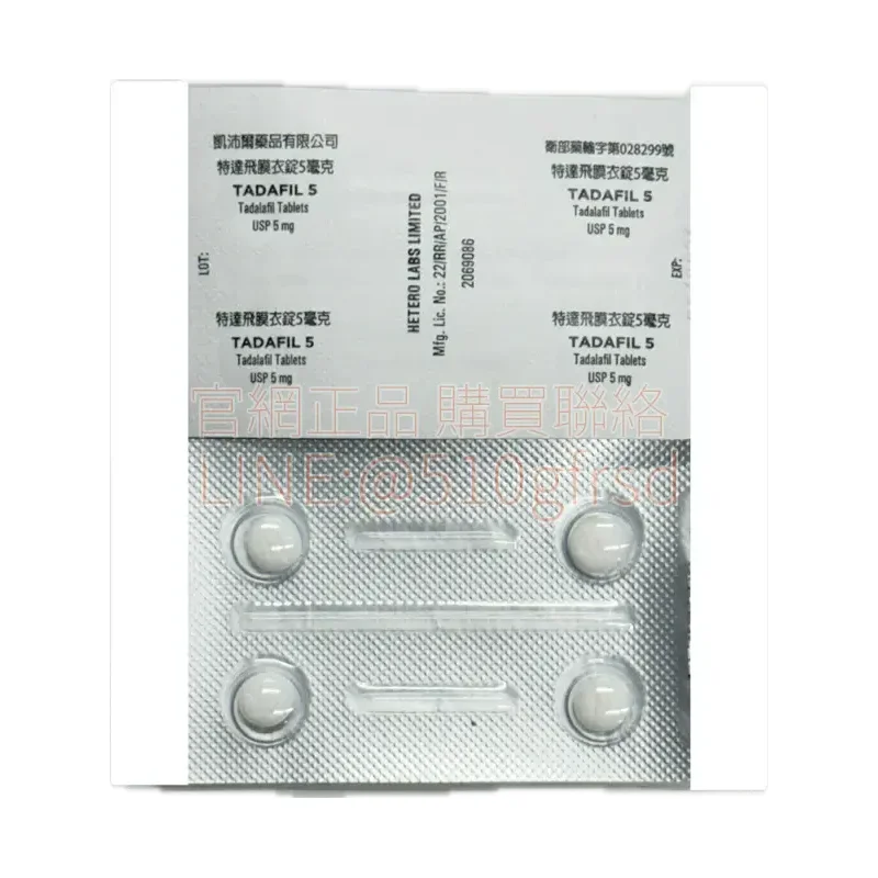 tadafil-5mg-2
