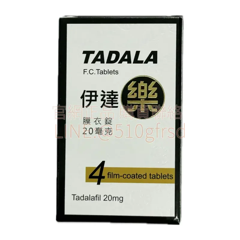tadala-20mg-3
