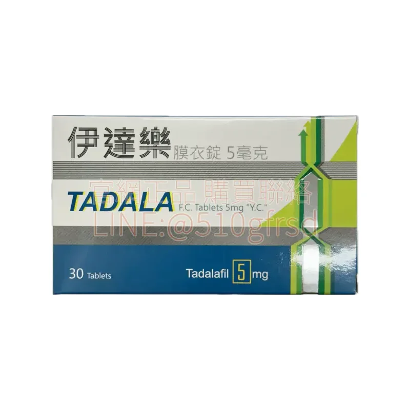 tadala-5mg-1
