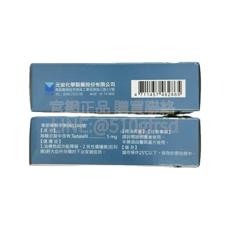 tadala-5mg-3