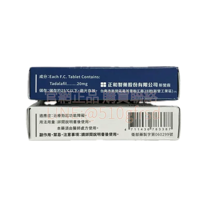 talis-20mg-3