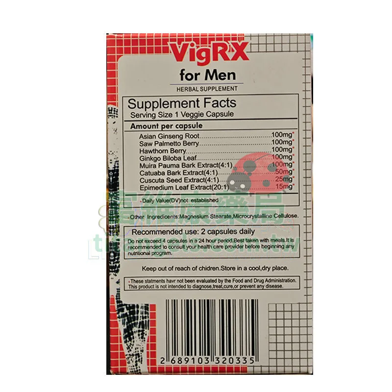 vigrx-2