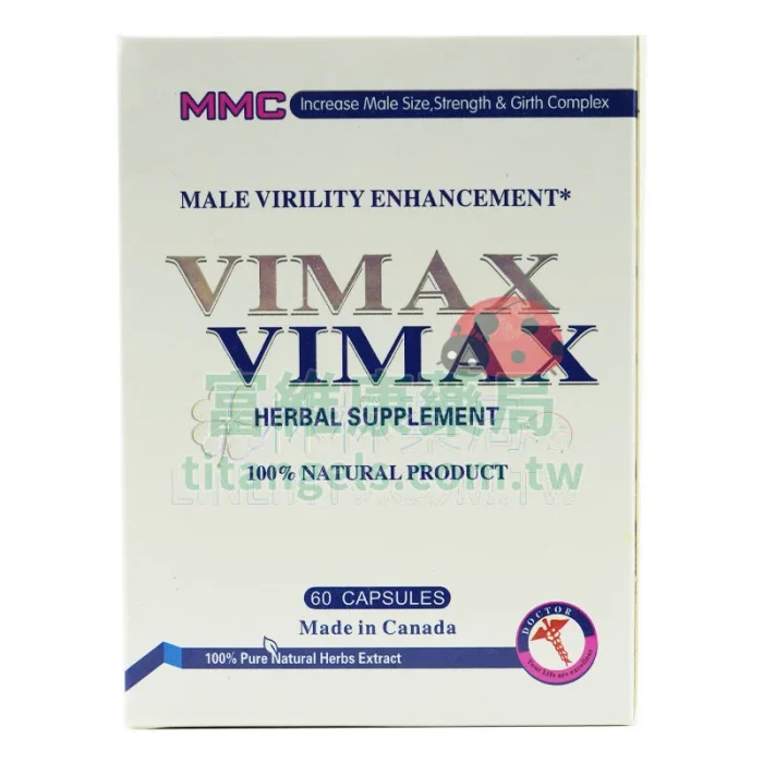 Vimax 加拿大原裝增大丸 500mg 60粒/瓶｜草本升級版，安全硬挺