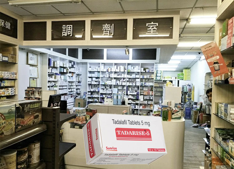 🧑⚕️ 為什麼藥局和醫院買不到犀利士每日錠? 🧑⚕️ 為什麼藥局和醫院買不到犀利士每日錠?