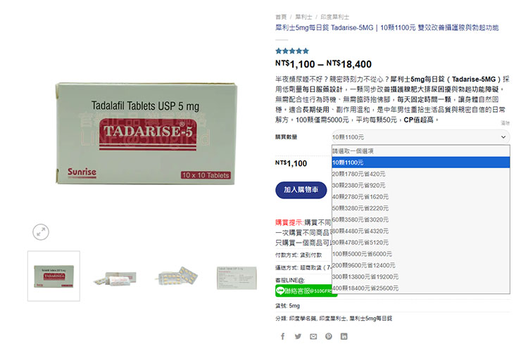 💡 如何選擇最具性價比的購買方案? 💡 如何選擇最具性價比的購買方案?